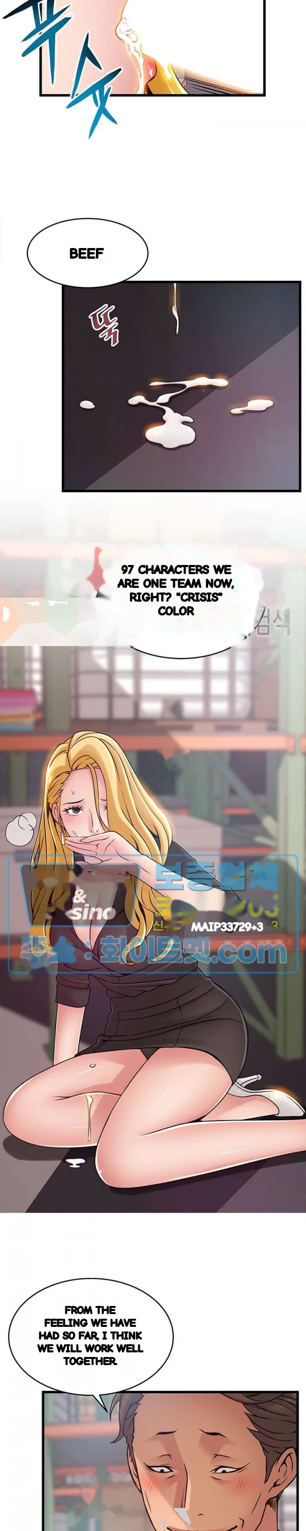 My Achilles Heel Chapter 82 - Page 10