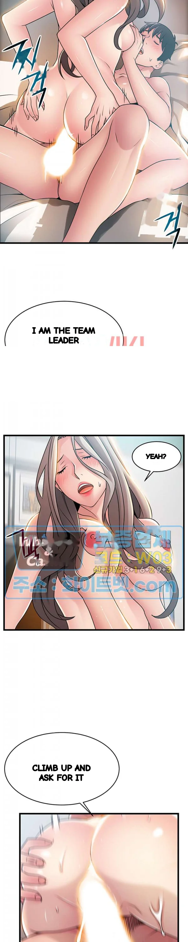 My Achilles Heel Chapter 82 - Page 18