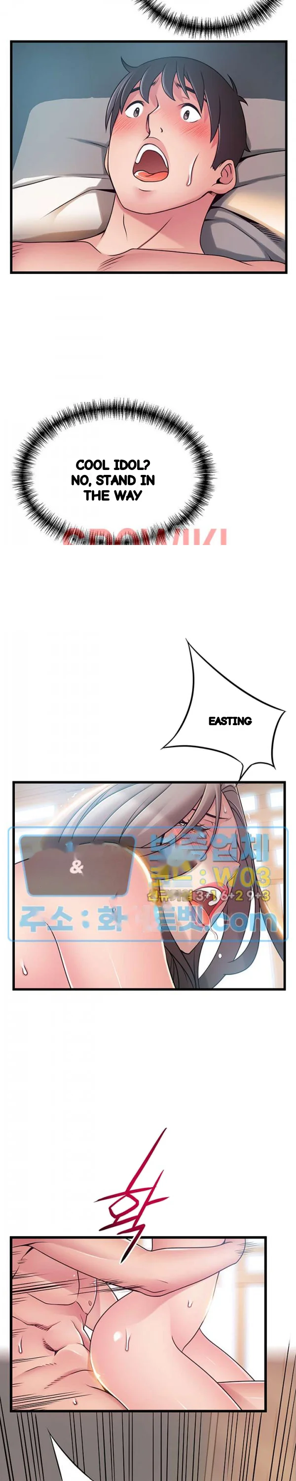 My Achilles Heel Chapter 82 - Page 23