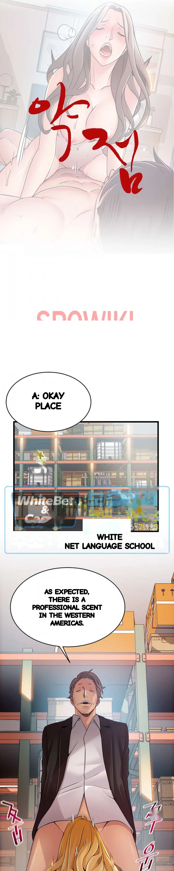 My Achilles Heel Chapter 82 - Page 4