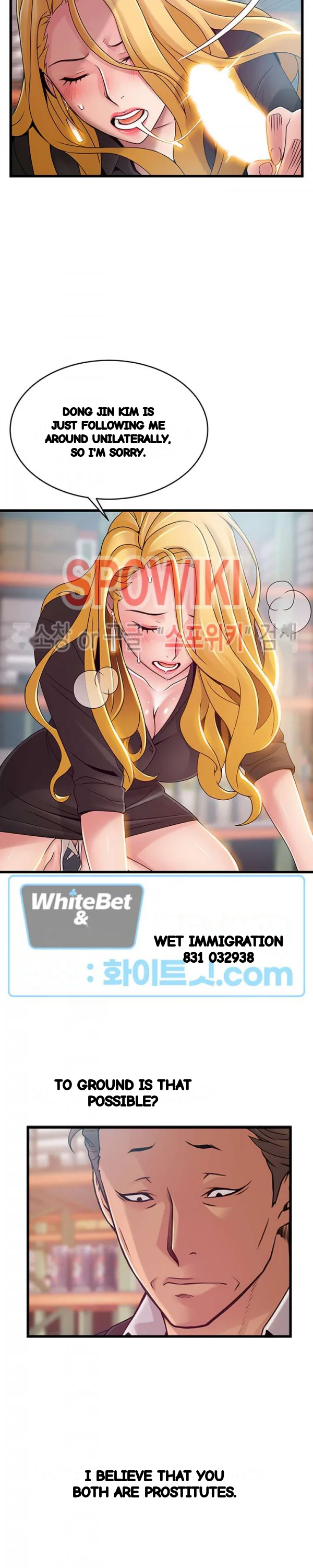 My Achilles Heel Chapter 82 - Page 6