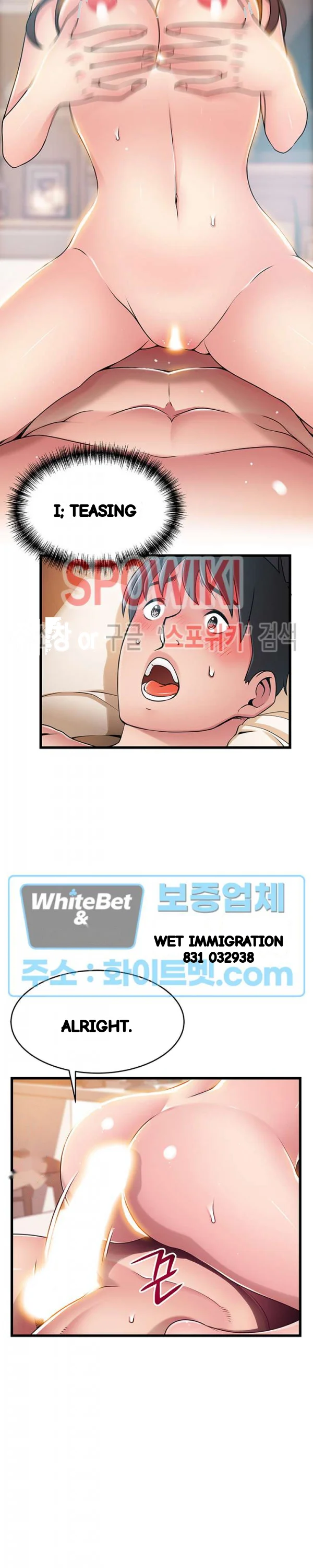 My Achilles Heel Chapter 83 - Page 15