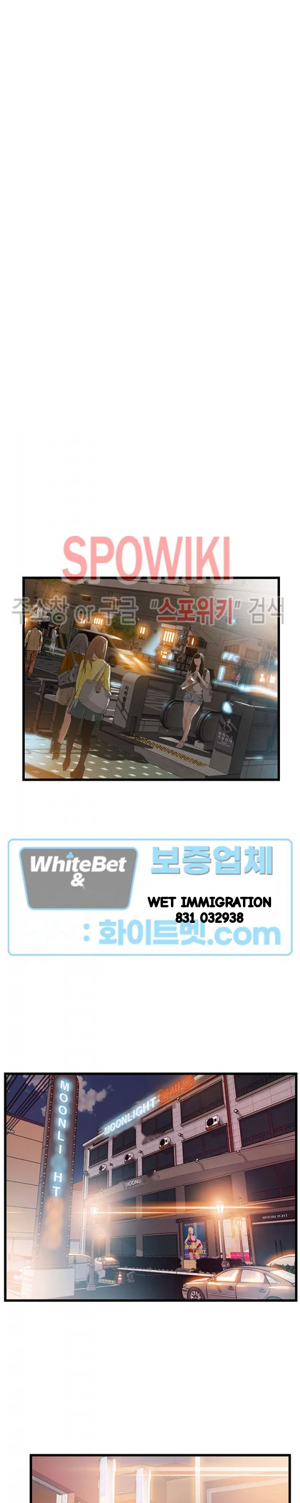 My Achilles Heel Chapter 83 - Page 16