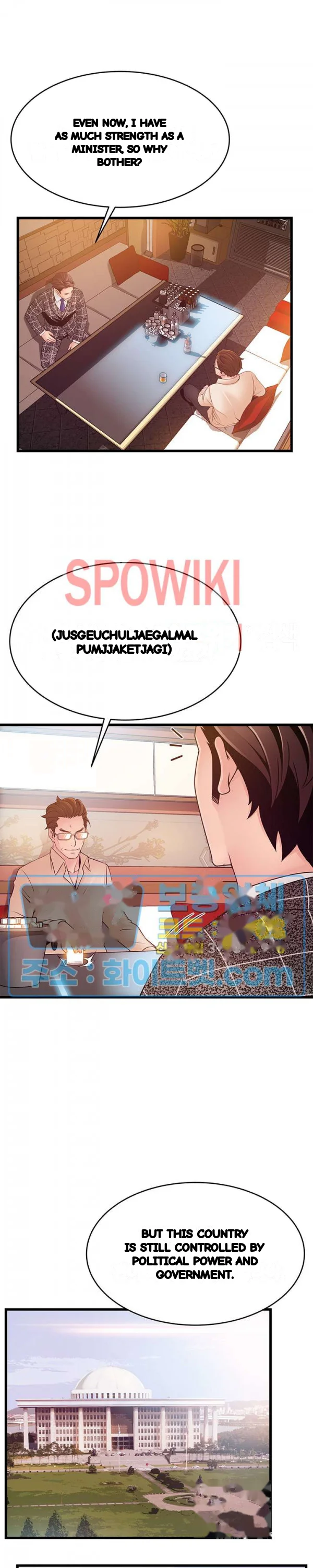 My Achilles Heel Chapter 83 - Page 19
