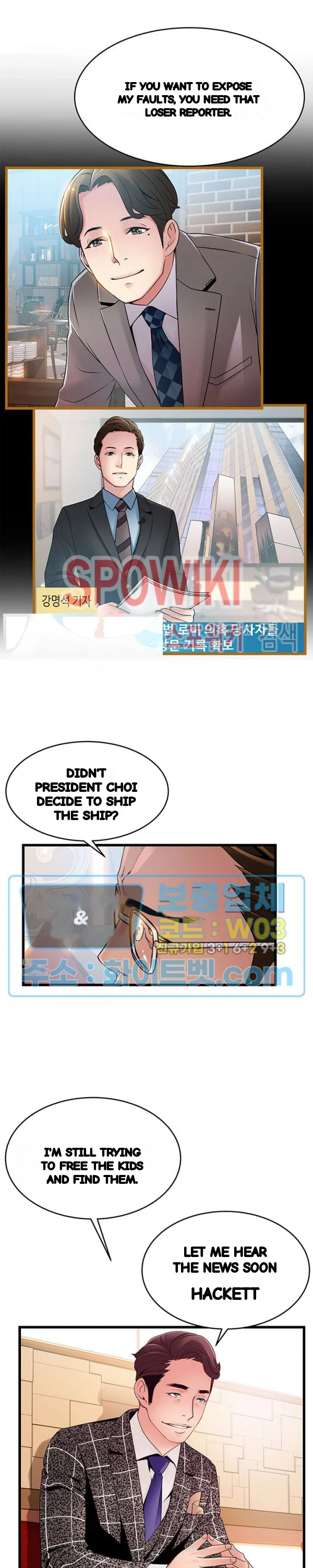 My Achilles Heel Chapter 83 - Page 22