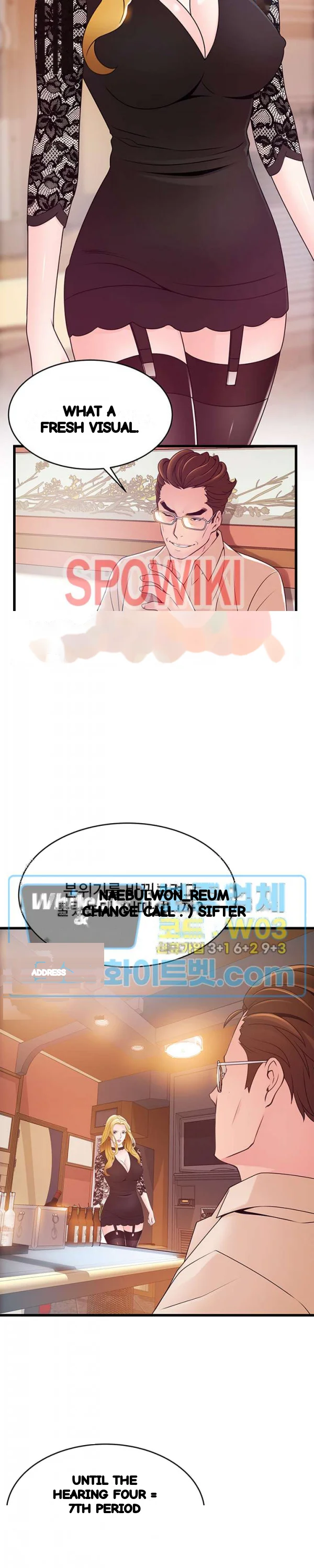 My Achilles Heel Chapter 83 - Page 24