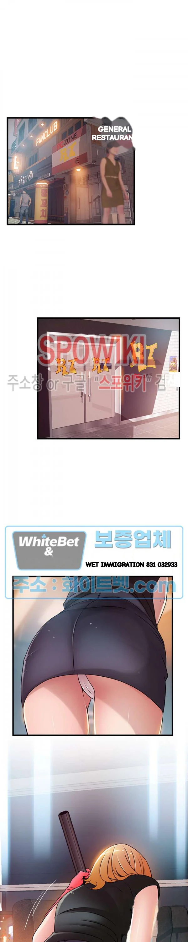 My Achilles Heel Chapter 83 - Page 28