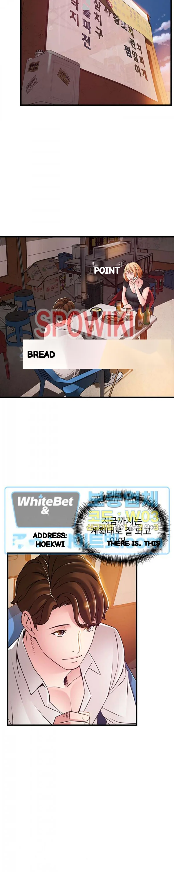 My Achilles Heel Chapter 84 - Page 14
