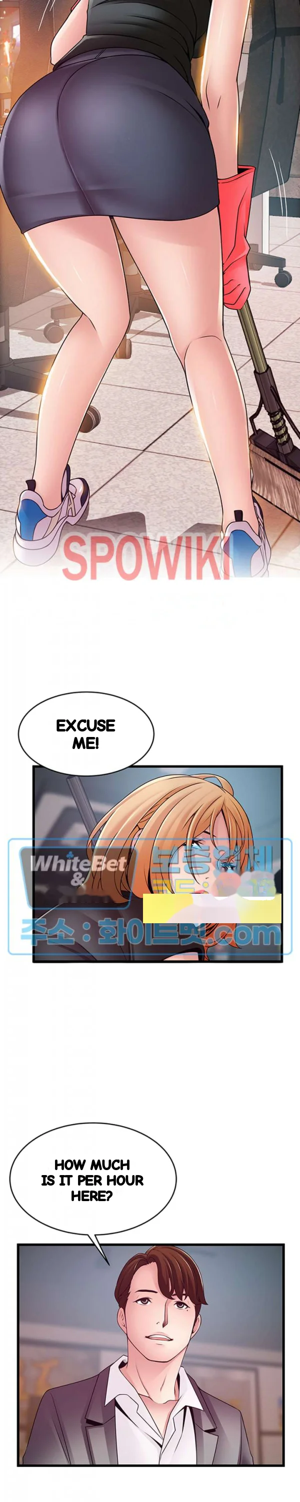 My Achilles Heel Chapter 84 - Page 3