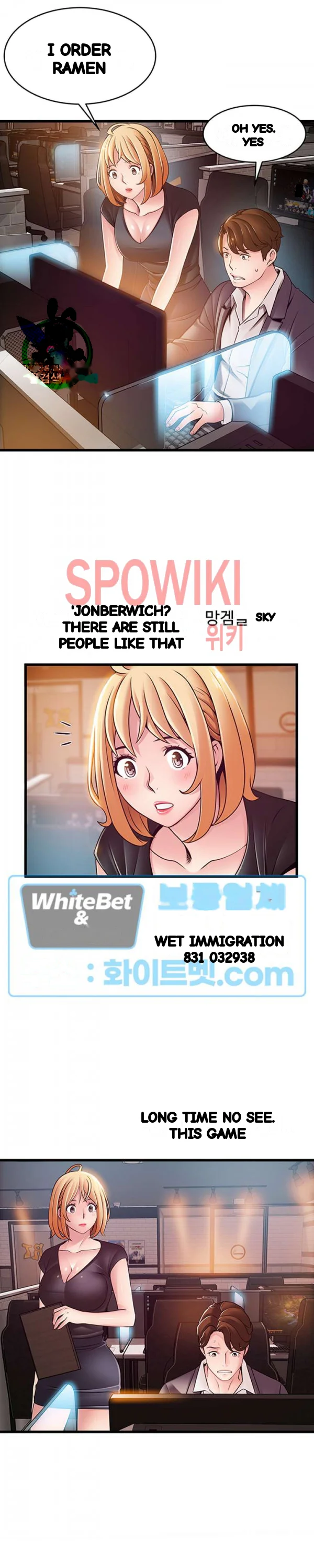 My Achilles Heel Chapter 84 - Page 8