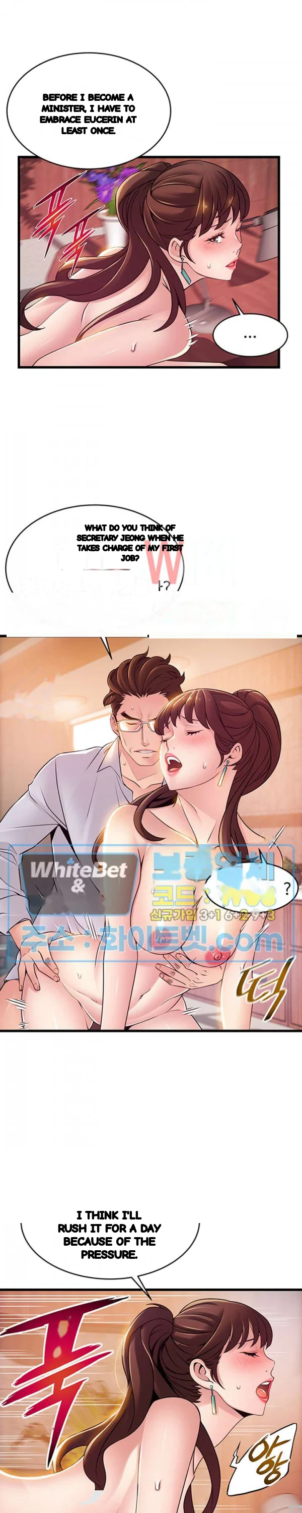 My Achilles Heel Chapter 85 - Page 18