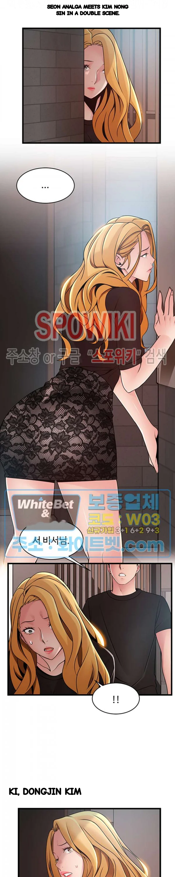 My Achilles Heel Chapter 85 - Page 25