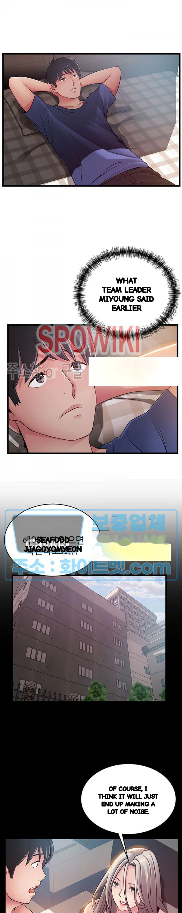 My Achilles Heel Chapter 85 - Page 5