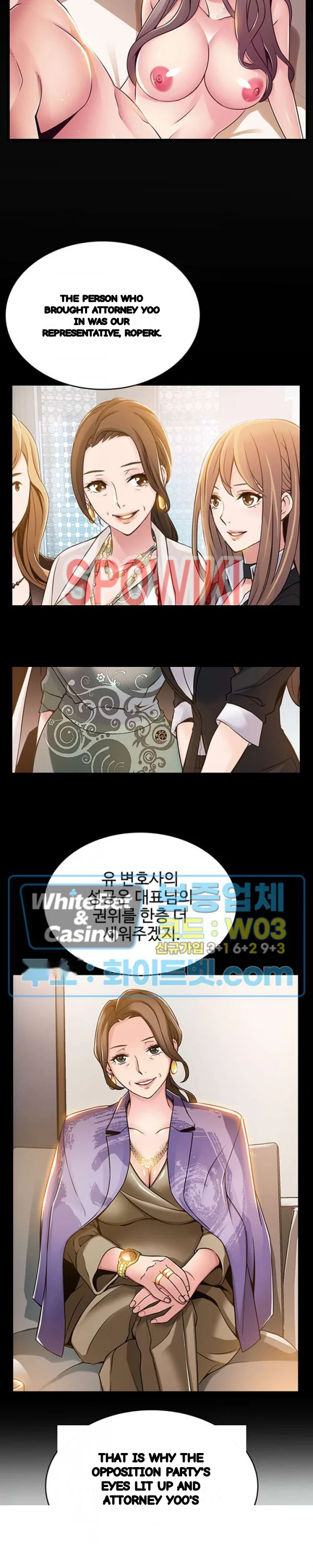 My Achilles Heel Chapter 85 - Page 6