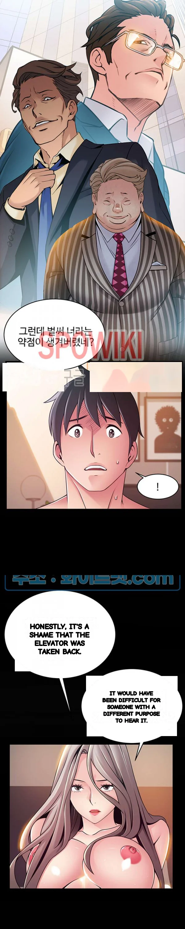My Achilles Heel Chapter 85 - Page 7
