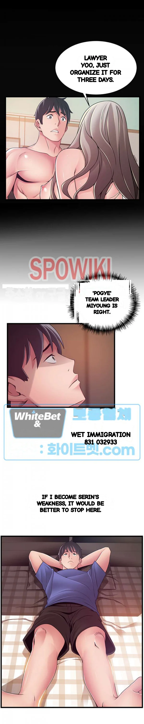 My Achilles Heel Chapter 85 - Page 8