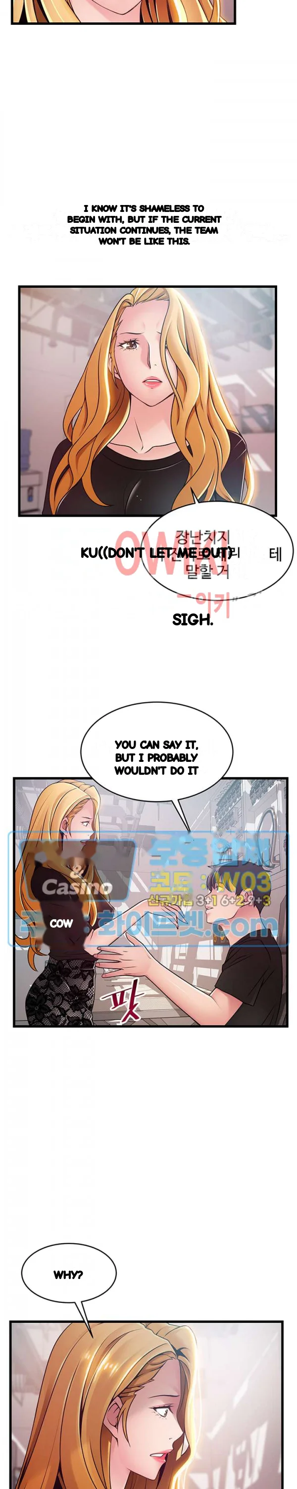 My Achilles Heel Chapter 86 - Page 16