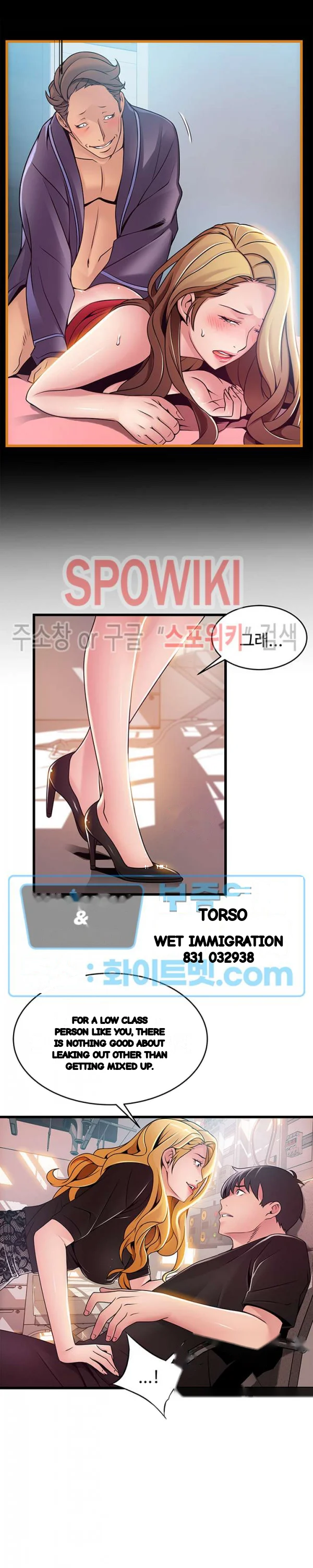 My Achilles Heel Chapter 86 - Page 19
