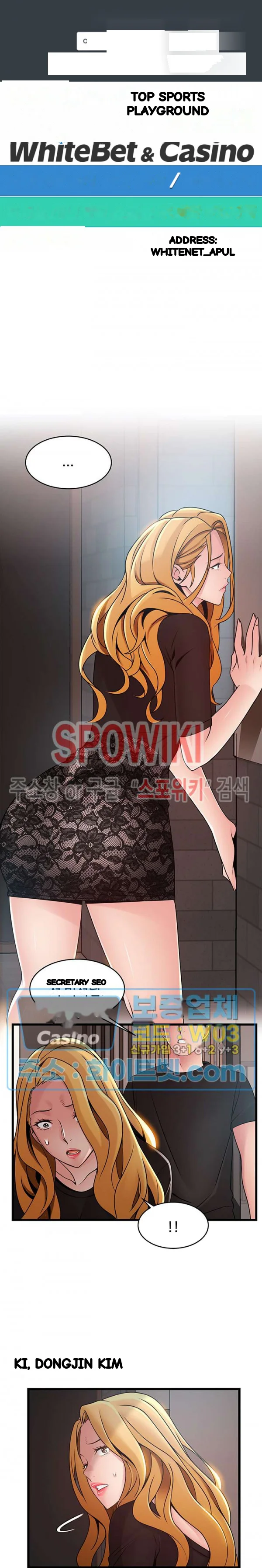 My Achilles Heel Chapter 86 - Page 2