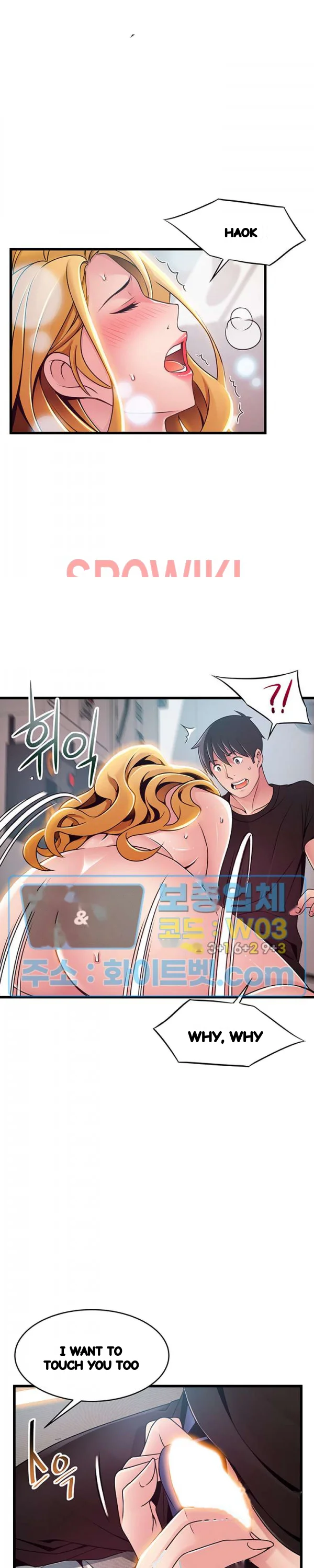 My Achilles Heel Chapter 86 - Page 24