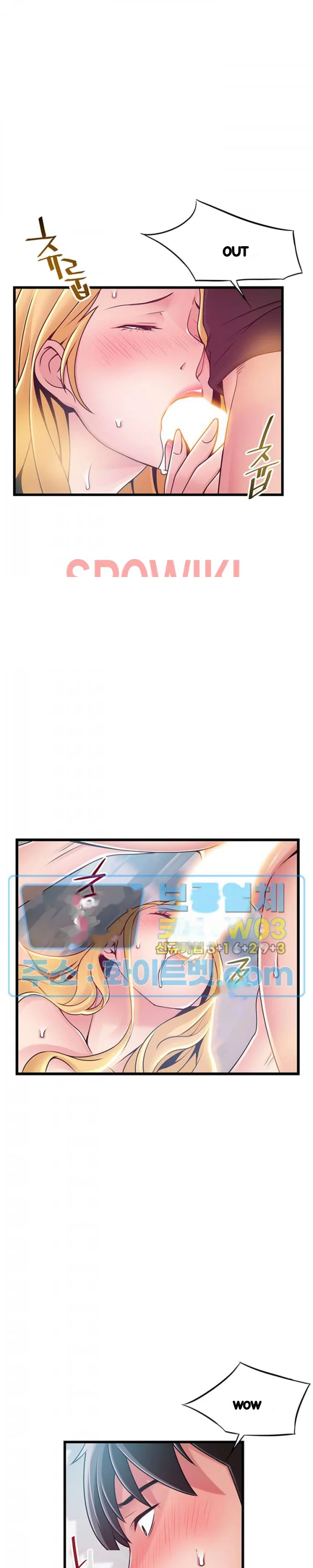 My Achilles Heel Chapter 86 - Page 26