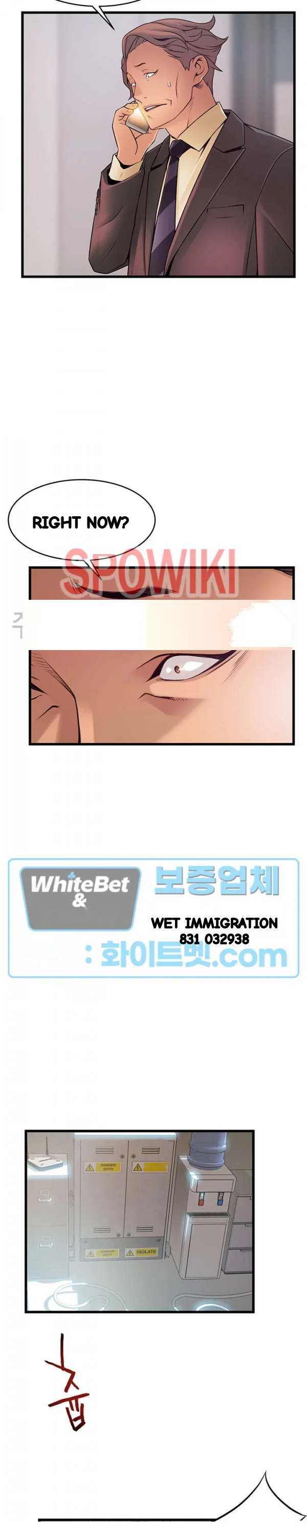 My Achilles Heel Chapter 87 - Page 12