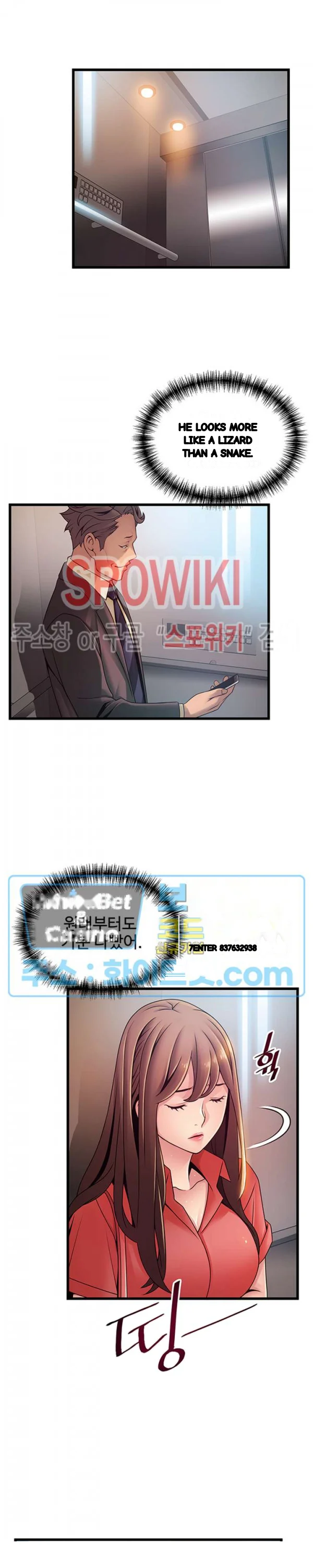 My Achilles Heel Chapter 87 - Page 7