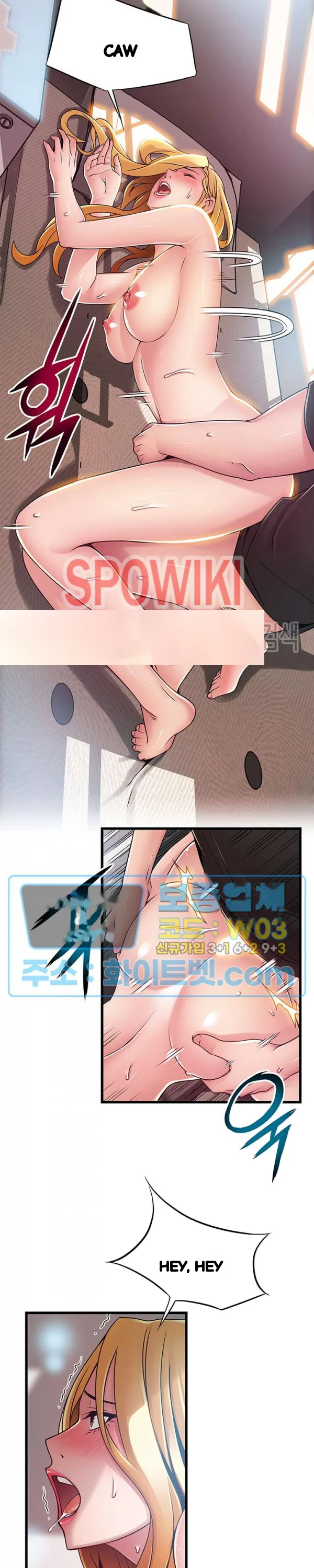 My Achilles Heel Chapter 88 - Page 10