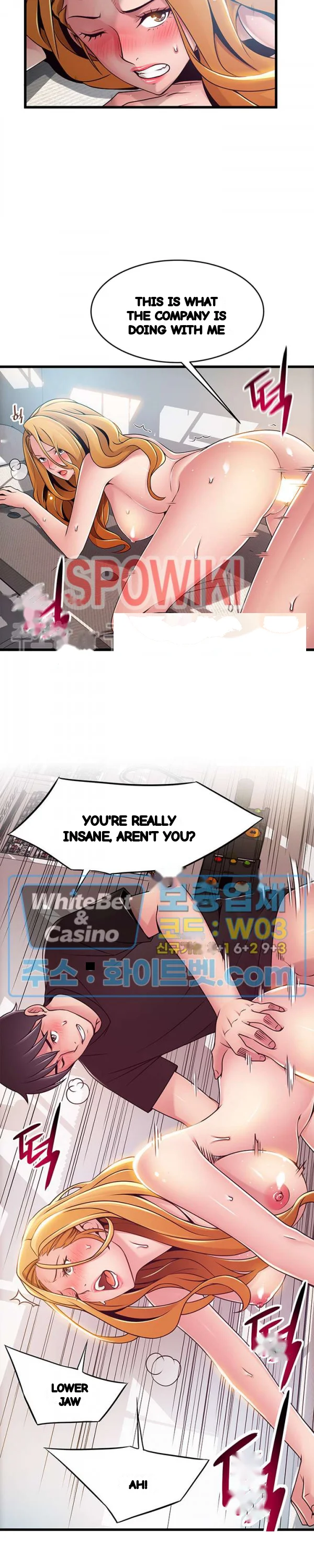 My Achilles Heel Chapter 88 - Page 12