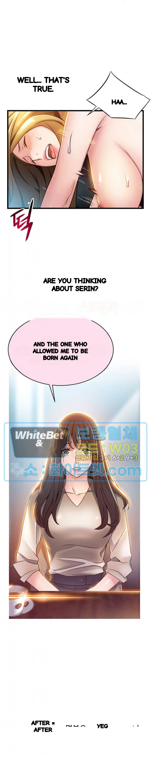 My Achilles Heel Chapter 88 - Page 13