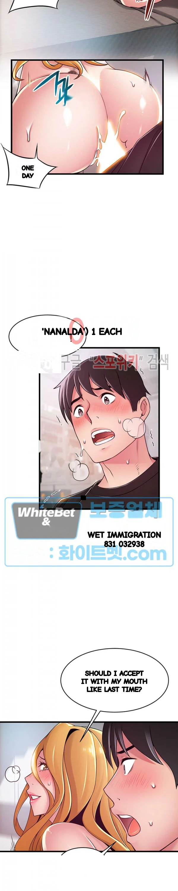My Achilles Heel Chapter 88 - Page 16