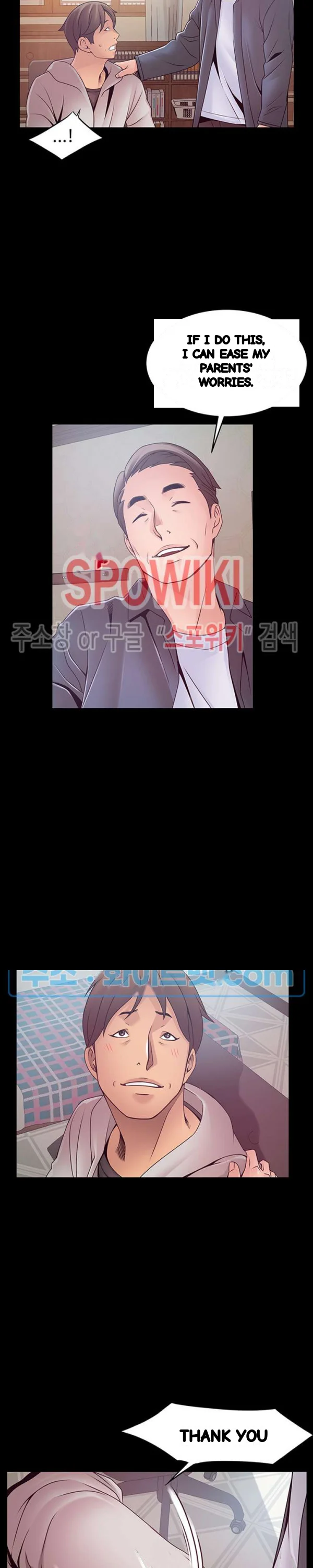 My Achilles Heel Chapter 89 - Page 13