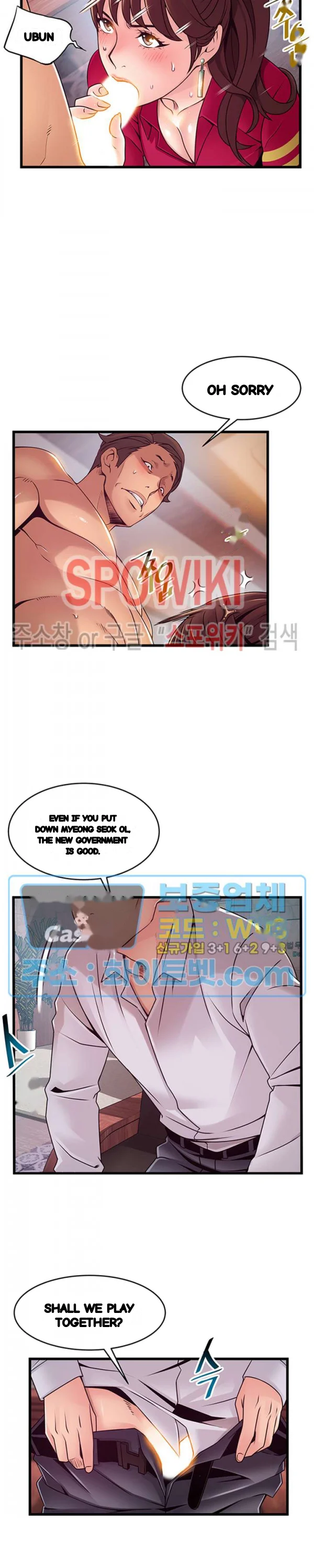 My Achilles Heel Chapter 89 - Page 16