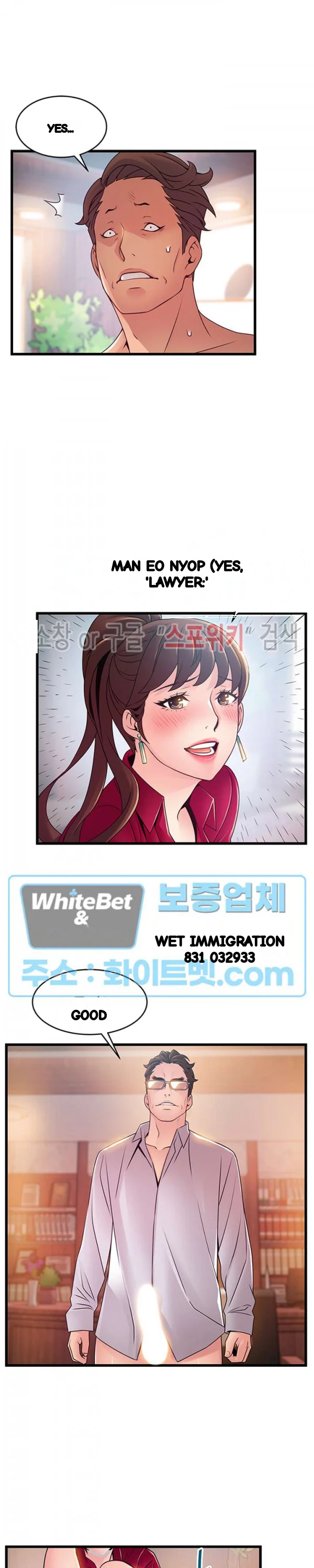 My Achilles Heel Chapter 89 - Page 17