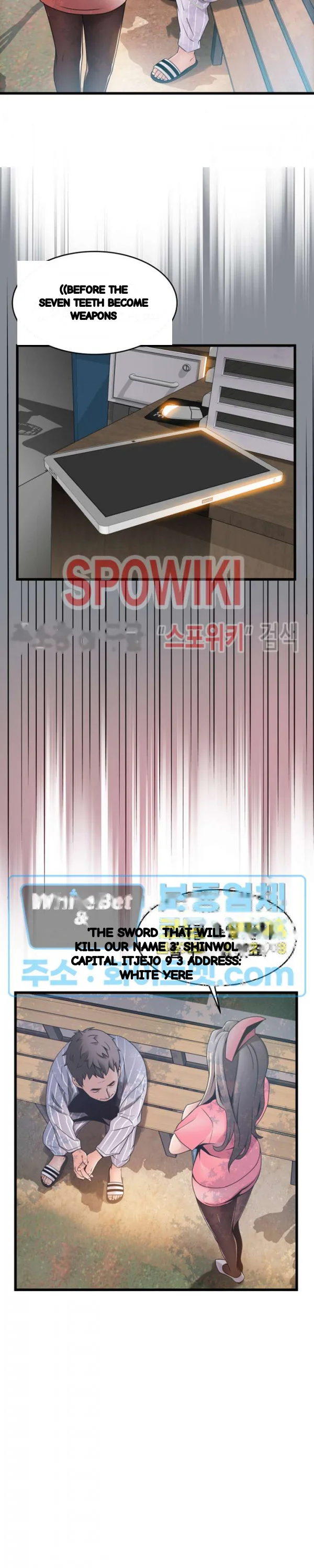 My Achilles Heel Chapter 90 - Page 12