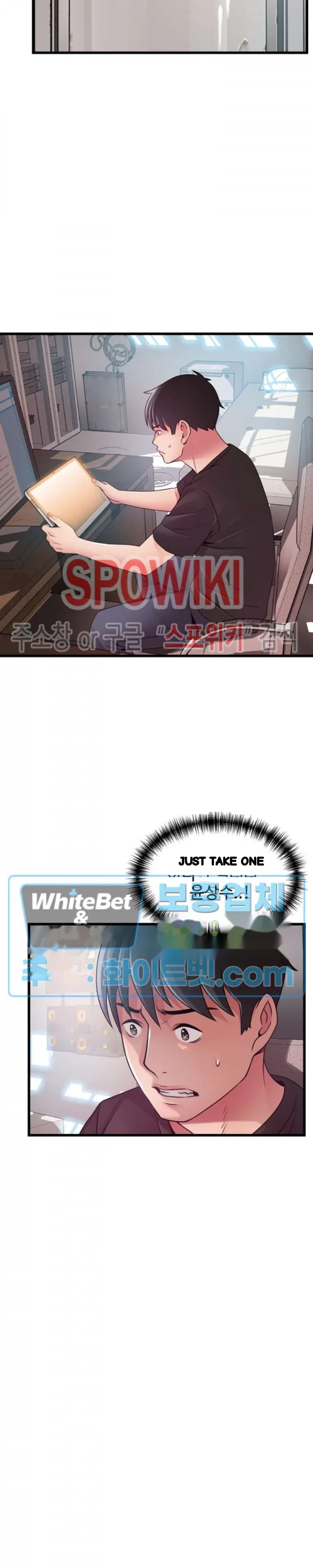 My Achilles Heel Chapter 90 - Page 14
