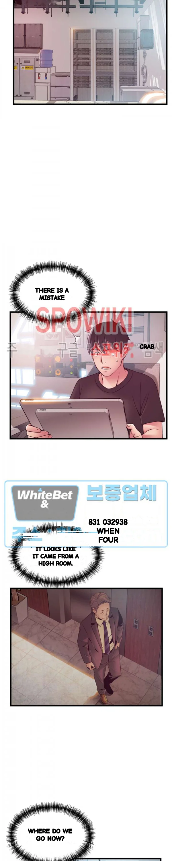 My Achilles Heel Chapter 90 - Page 16