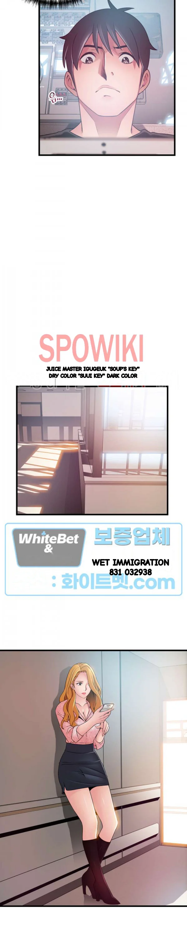 My Achilles Heel Chapter 90 - Page 17