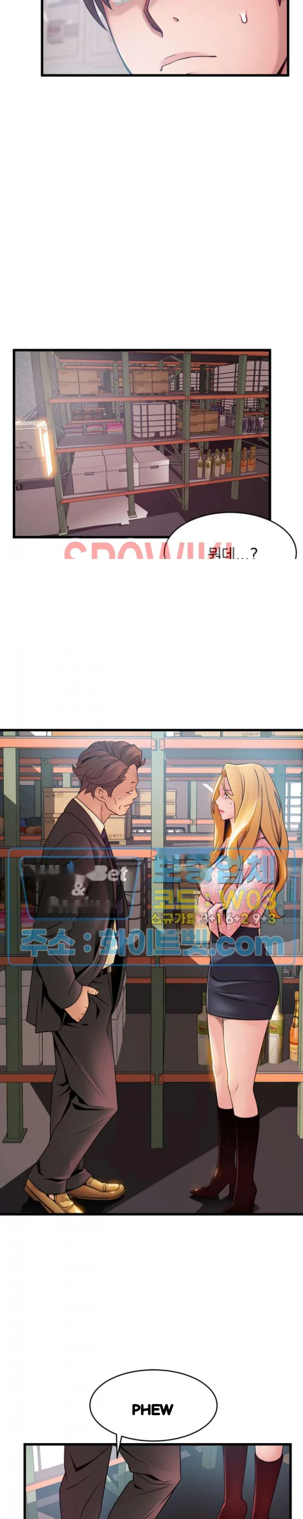My Achilles Heel Chapter 90 - Page 20
