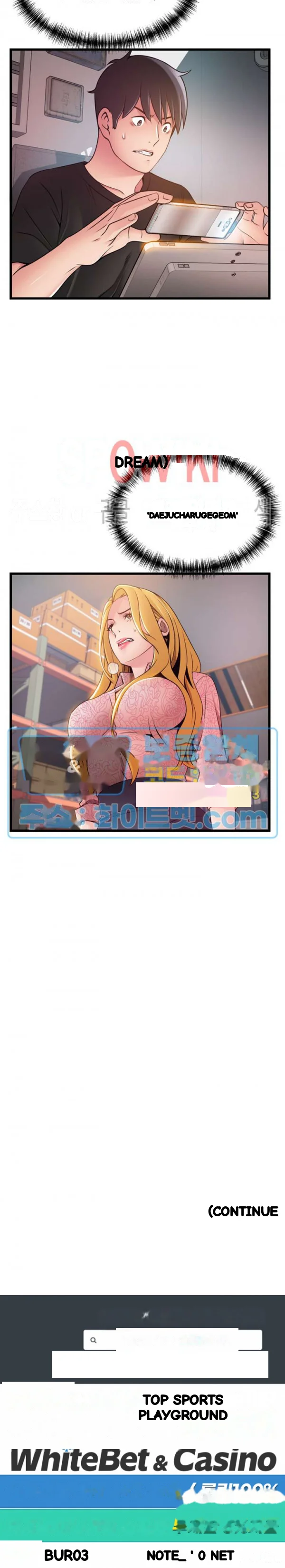 My Achilles Heel Chapter 90 - Page 25