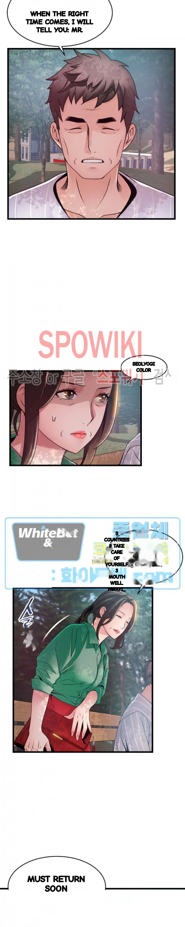 My Achilles Heel Chapter 90 - Page 8