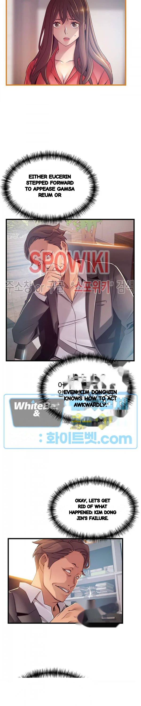 My Achilles Heel Chapter 91 - Page 17