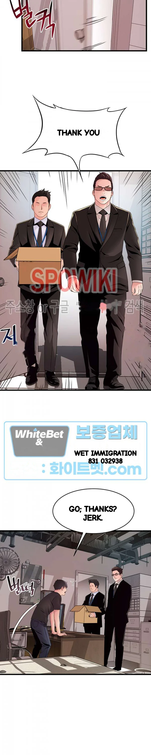My Achilles Heel Chapter 91 - Page 19