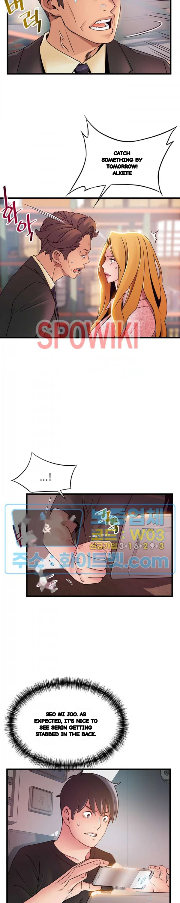 My Achilles Heel Chapter 91 - Page 3