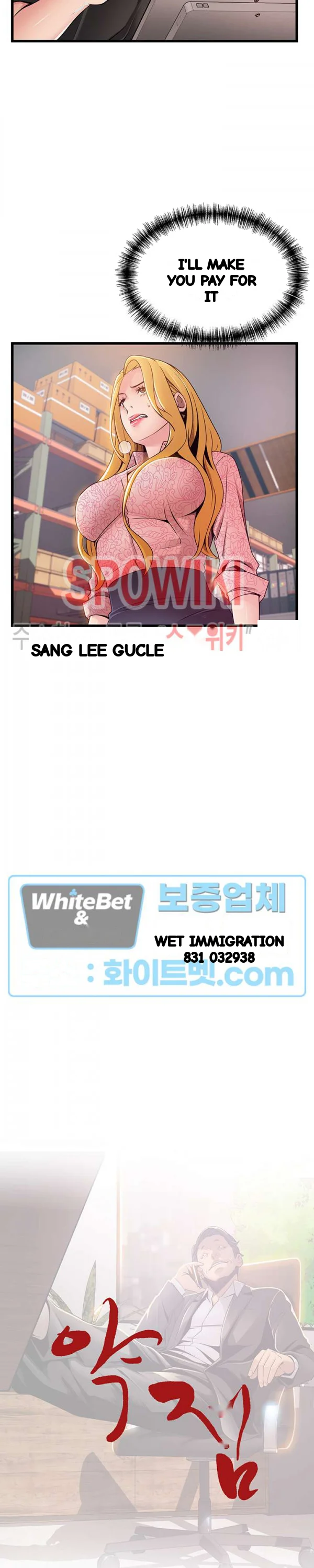 My Achilles Heel Chapter 91 - Page 4