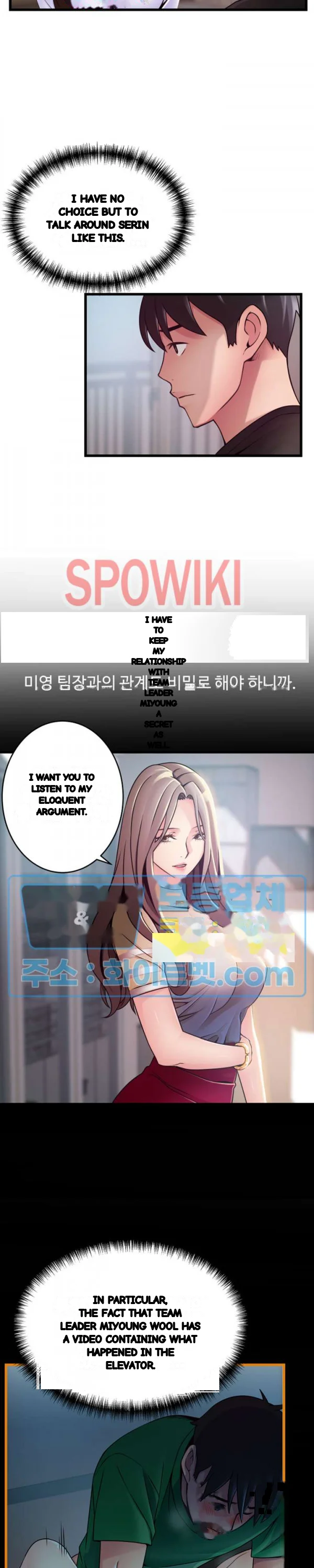 My Achilles Heel Chapter 92 - Page 13
