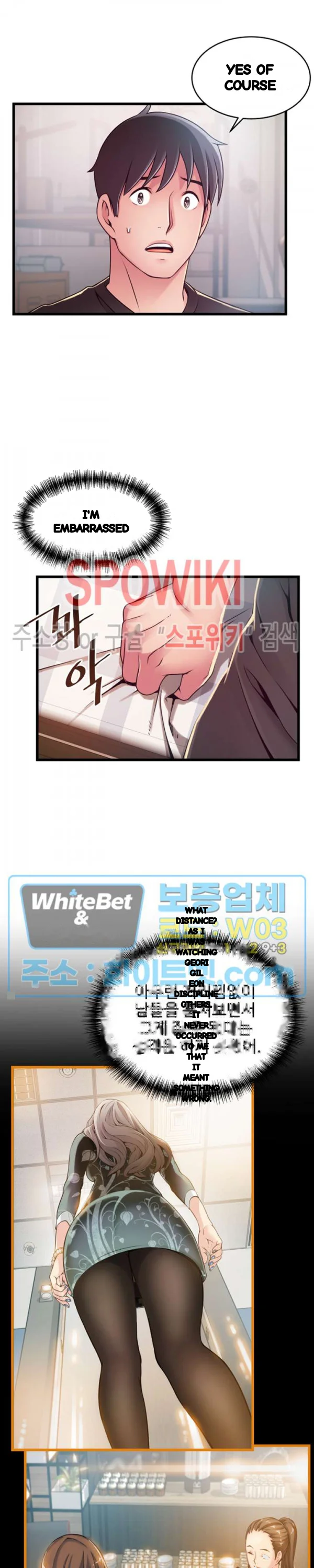 My Achilles Heel Chapter 92 - Page 16