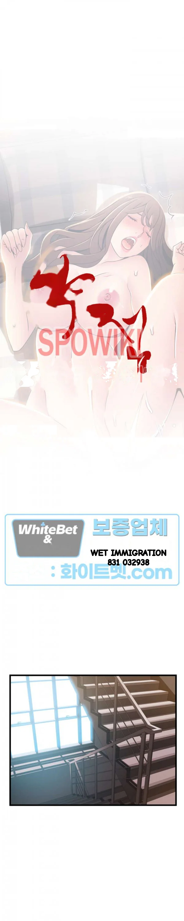 My Achilles Heel Chapter 92 - Page 4
