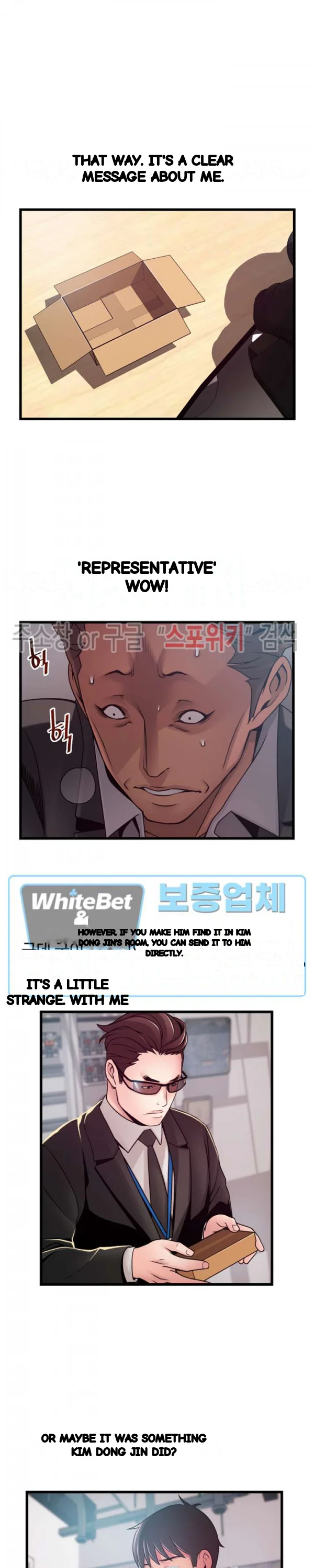 My Achilles Heel Chapter 92 - Page 6