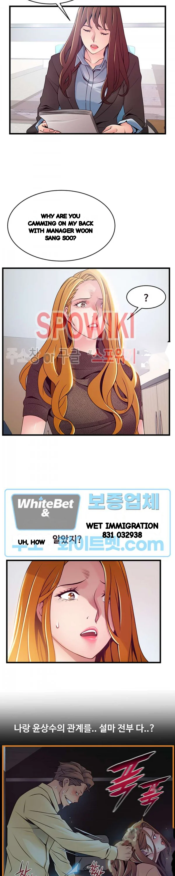 My Achilles Heel Chapter 93 - Page 13